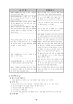 만해 한용운-3