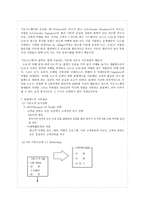 클럽메드 소개-10