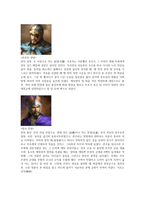 삼국지 위나라 인물에 대하여-2