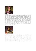 삼국지 위나라 인물에 대하여-4