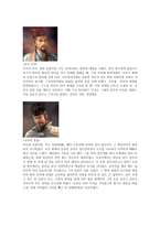 삼국지 위나라 인물에 대하여-5