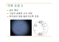 천체관측장비-19