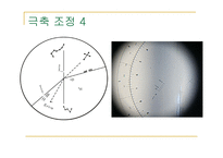 천체관측장비-20
