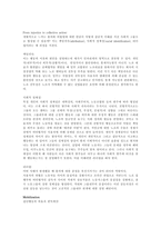 Mobilization theory-2