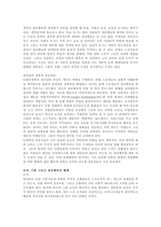 Mobilization theory-3