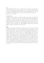 Mobilization theory-4