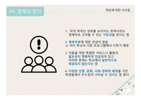 영재1-6