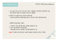 영재1-9