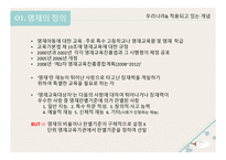 영재1-10
