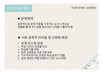 영재1-17