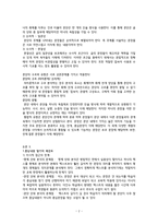 시각 기호 조작활동-2