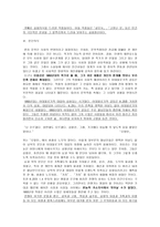 이범선의 생애-2