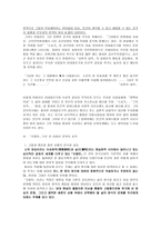 이범선의 생애-3