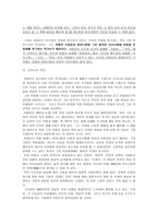 이범선의 생애-6