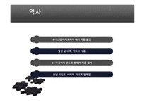 비판적 사고와 토론 커피-3