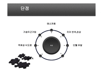 비판적 사고와 토론 커피-7
