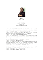 岩井俊二이와이 슈운지-1