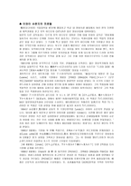岩井俊二이와이 슈운지-3
