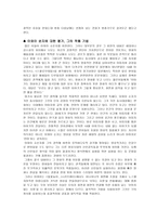 岩井俊二이와이 슈운지-5