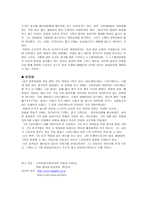 岩井俊二이와이 슈운지-7