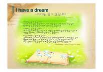 마틴 루터 킹 2세-7