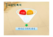 마틴 루터 킹 2세-9