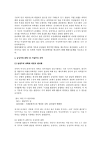 교독-2