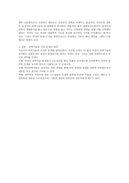 교독-3