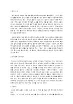 막스 밀러 리포트-1