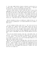 막스 밀러 리포트-5