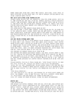스폿 기법강사-2