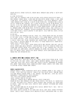 스폿 기법강사-3