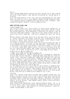 스폿 기법강사-4