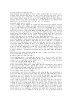 스폿 기법강사-5