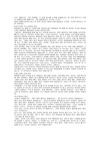 스폿 기법강사-6