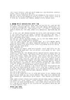 스폿 기법강사-7