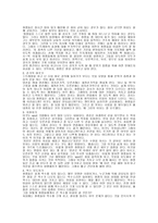 스폿 기법강사-8