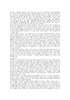 스폿 기법강사-9