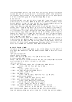 스폿 기법강사-10