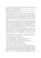 스폿 기법강사-11