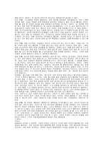 스폿 기법강사-12