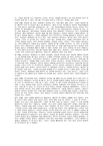 스폿 기법강사-13