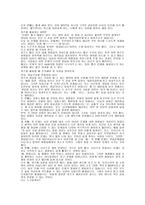스폿 기법강사-15