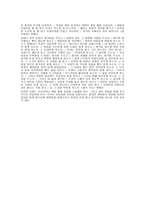 스폿 기법강사-17