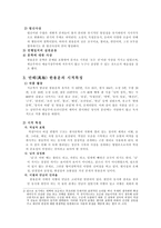만해萬海한용운-2