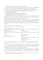 시인 남우南隅박성룡-2