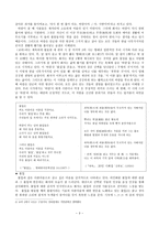 시인 남우南隅박성룡-3
