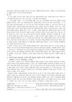 시인 남우南隅박성룡-4