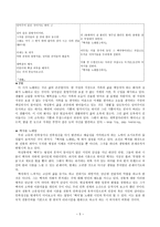 시인 남우南隅박성룡-5
