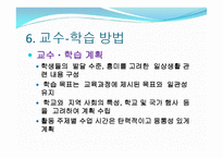 바른생활4-20